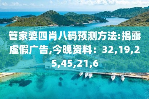 但浩博