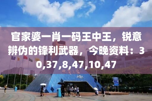 伏锐
