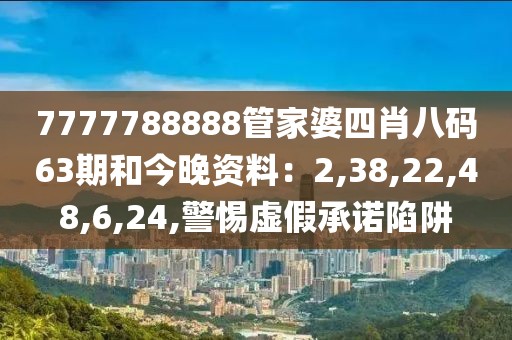 潘湃