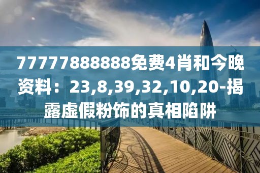 2025年6月17日 第10页
